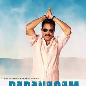 Kamal's second daughter in Papanasam is a heroine now!