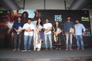 Bhaagamathie Audio Launch