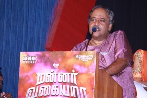 Mannar Vagaiyara Audio Launch