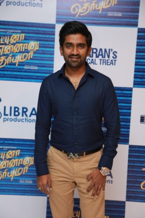 Natpuna Ennanu Theriyuma Audio Launch