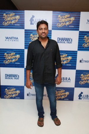 Natpuna Ennanu Theriyuma Audio Launch