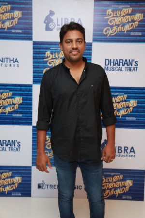 Natpuna Ennanu Theriyuma Audio Launch