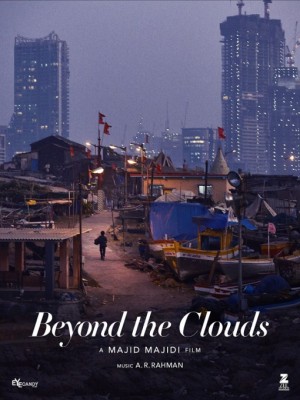 Beyond The Clouds (aka) Beyond