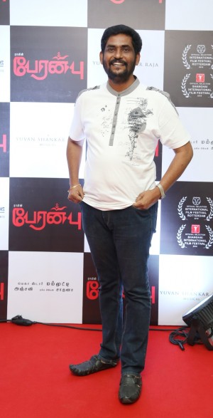 Peranbu Audio Launch Event