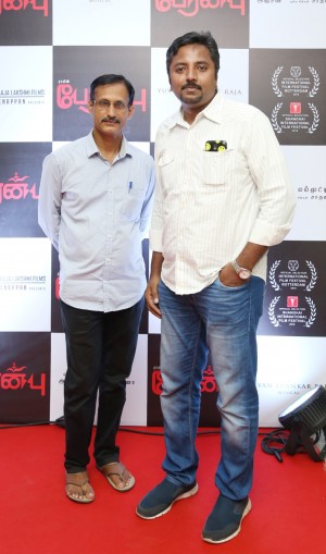 Peranbu Audio Launch Event