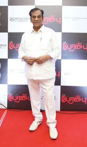 Peranbu Audio Launch Event