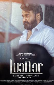 Malayalam Movie Reviews Behindwoods Com