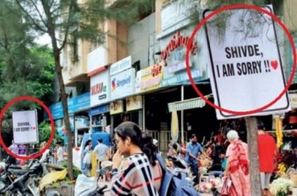 Maharashtra youth puts up 300 sorry banners to console girlfriend