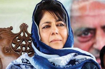 Mehbooba Mufti speaks to press after resignation as CM