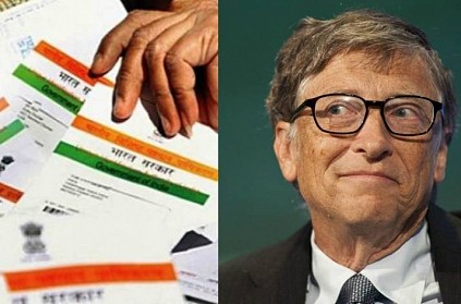 Bill Gates on Aadhaar privacy