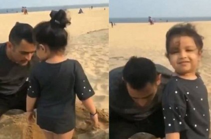 CSK tweets adorable video of Dhoni having fun with Ziva at beach