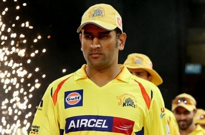 IPL 2018: Major boost for MS Dhoni