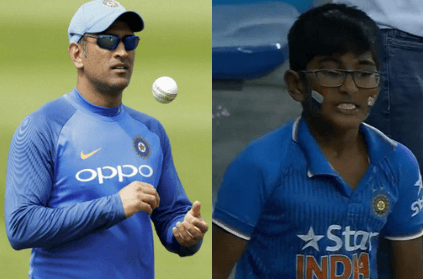 kid angry after Dhoni gets out for a duck against Hong Kong