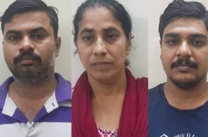 Family involved in Matrimonial cheating activities caught by Police