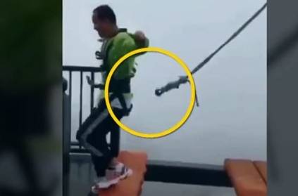 Man\'s Narrow Escape As Safety Cord Snaps On 500-Foot Bridge