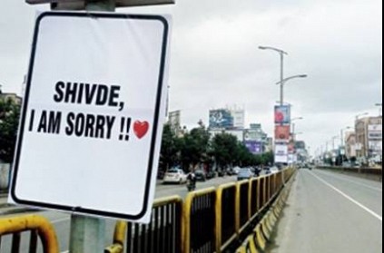 Pune Boyfriend puts 300 banners on streets for his girl friend