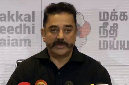 Kamal comments on AIADMK\'s reaction to delay in formation of Cauvery M