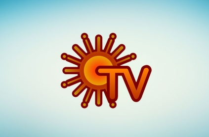 sun tv new yea