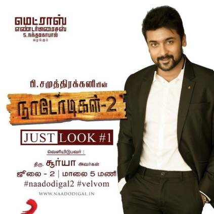 Actor Suriya to do it for Samuthirakani and Sasikumar Actor Suriya to do it for Samuthirakani and Sasikumar