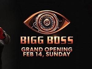 Bigg boss has a valentines day gift - to start on Feb 14 in this language ft Bigg boss malayalam season 3