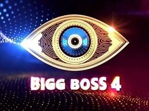 Bigg Boss is back with fourth season, impressive teaser and Telugu logo launched