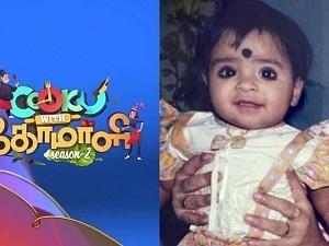 What a cutie pie! 'Cook with Comali' contestant's childhood pics go viral