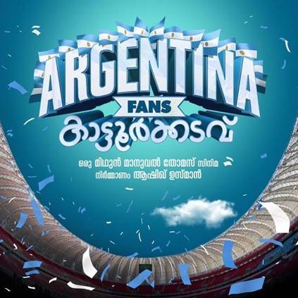 Kalidas Jayaram's Argentina Fans Poster