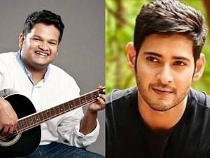 Mahesh Babu introduces family member to the world of movies with our own Ghibran scoring the music!