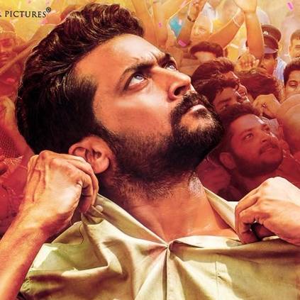 NGK second look poster out