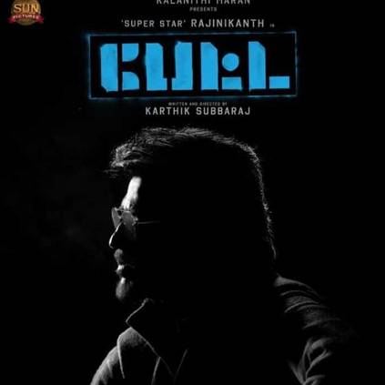 Petta Telugu songs to release today