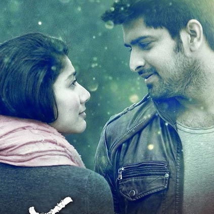 Sai Pallavi's Karu has been titled as Kanam in Telugu