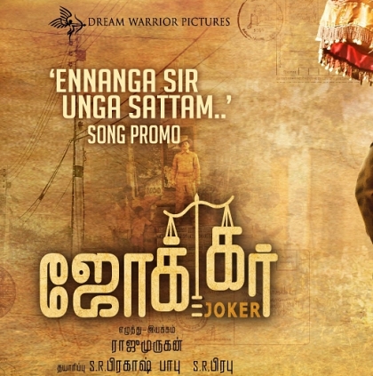 SR Prabhu of Dream Warrior Pictures on his film Joker getting the National Award SR Prabhu of Dream Warrior Pictures on his film Joker getting the National Award