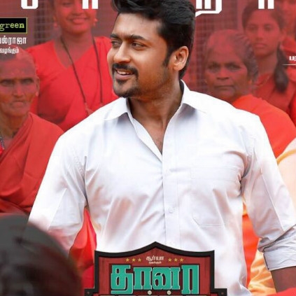 Suriya's TSK full audio to release on January 3