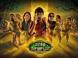 Popular Tamil Comedy Hit MARAGADHANANAYAM to get a sequel?? Here's the director's OFFICIAL update!
