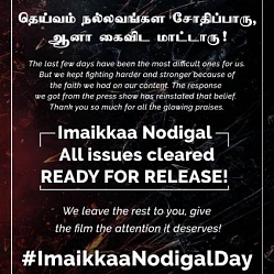 Just In: Big update on Imaikka Nodigal's release issues!