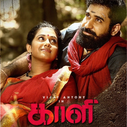 Vijay Antony's Kaali release date May 18