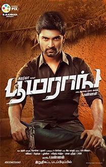 Boomerang Movie Review