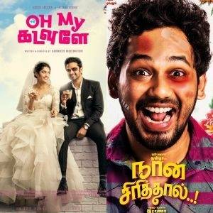 Katha Sangama Amazon Prime Must Watch Kannada Films For Tamil Audiences On Ott Trending List Here