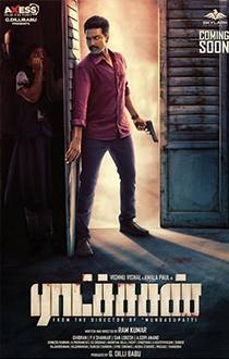 Ratsasan Movie Review