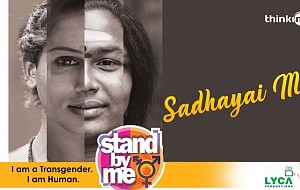 Sadhayai Meeri Official Video Song | Stand By Me | Kiruthiga Udhayanidhi | Santhosh Narayanan