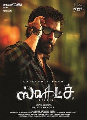 Sketch Songs - Only Kollywood