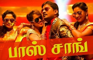 Vidhi Madhi Ultaa - Vidhi Madhi Ultaa - Boss Song Tamil Song Teaser - Song