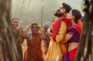 Rangasthalam (aka) Rangasthalamm